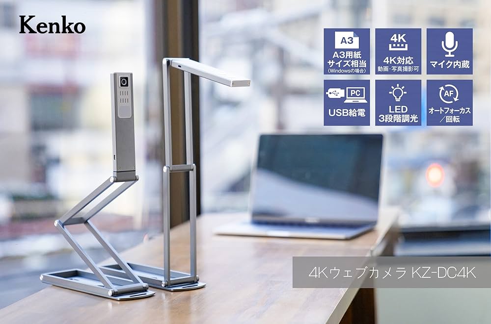Amazon.co.jp: ケンコー ウェブカメラ KZ-DC4K 1313万画素 4K30p