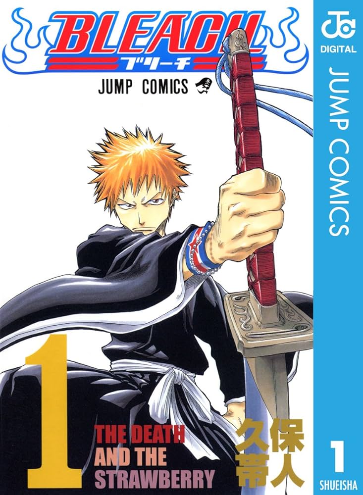 Amazon.co.jp: BLEACH モノクロ版 1 (ジャンプコミックスDIGITAL) 電子