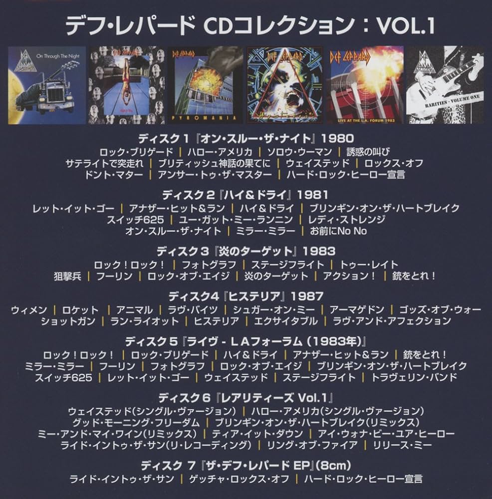 Amazon.co.jp: CDコレクション:VOL.1(完全生産限定盤): ミュージック