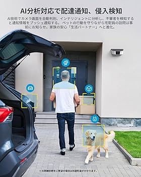 Amazon.co.jp: 「調光式センサーライト一体型・WiFi6強化・カラー暗視