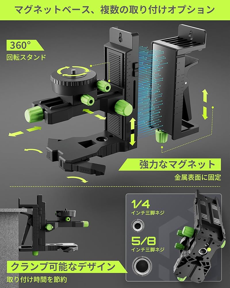 Amazon | LasGoo LG-3DMAX 3x360° グリーンレーザーレベル、3D 自動