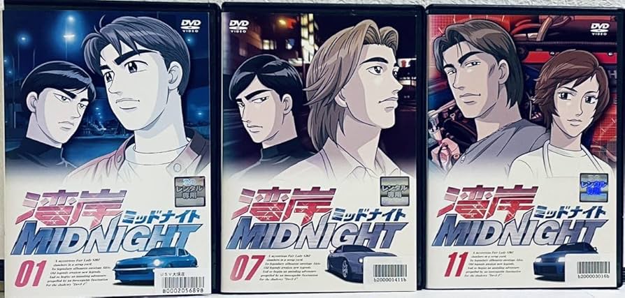 Amazon.co.jp: 湾岸ミッドナイト 全13巻 レンタル版DVD 全巻セット