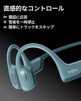 Amazon.co.jp: Shokz (ショックス) OpenRun Pro Bone Conduction