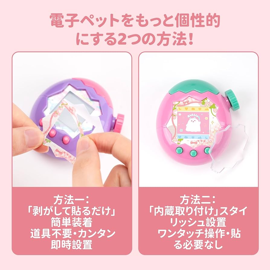 Amazon.co.jp: BUBBLELOGUS たまごっちパラダイス ケース（Tamagotchi