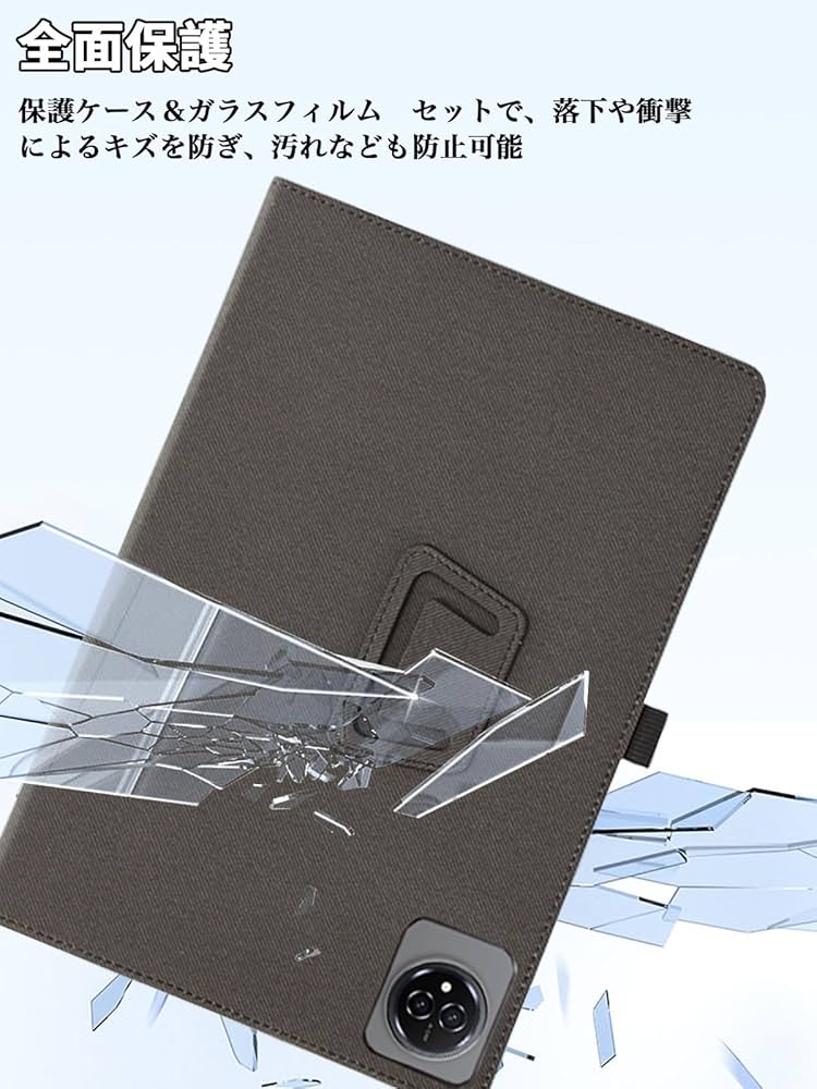 Amazon.co.jp: For BMAX I10 Plus ケース フィルム セット BMAX