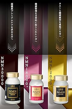 Amazon | 愛粧堂NMN12000プラス 60粒高配合 純国産 高純度99％以上