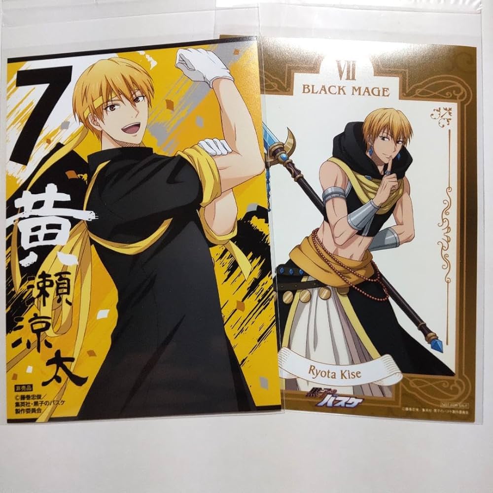 Amazon.co.jp: 黒子のバスケ 応援団 RPG 特典 イラストシート 黄瀬涼太