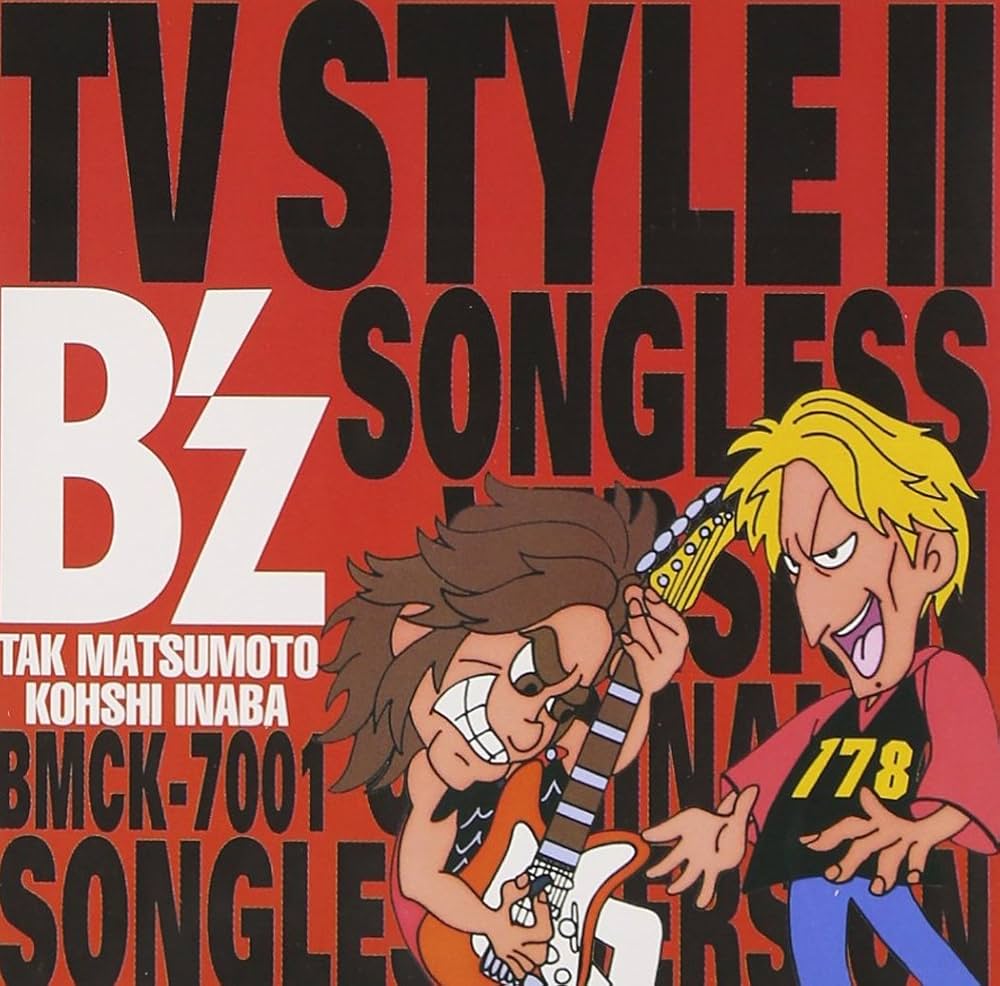 Amazon.co.jp: B'z TV STYLE II Songless Version: ミュージック