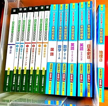 Amazon.co.jp: 駿台実践問題集2024 Z会共通テスト実践模試2024まとめ