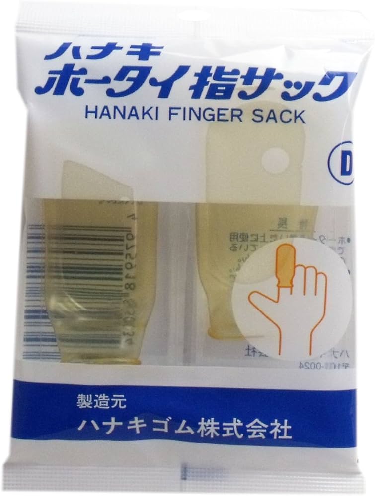 Amazon | ハナキゴム ホータイ指サック D (女性の人差指・中指・薬指用