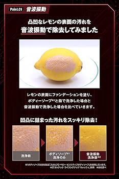 Amazon.co.jp: オムテック ライジングアップ ディープクレンジング