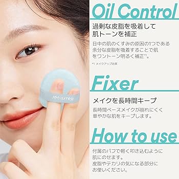 Amazon | 【イニスフリー】ノーセバム ミネラル パウダー5G【ルース