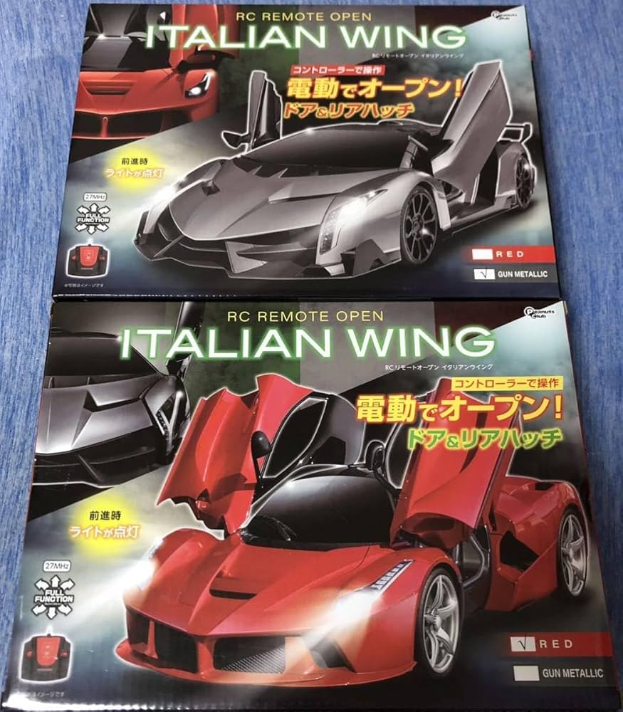 Amazon.co.jp: 2種セット ラジコン ITALIAN WING RED gun metallic