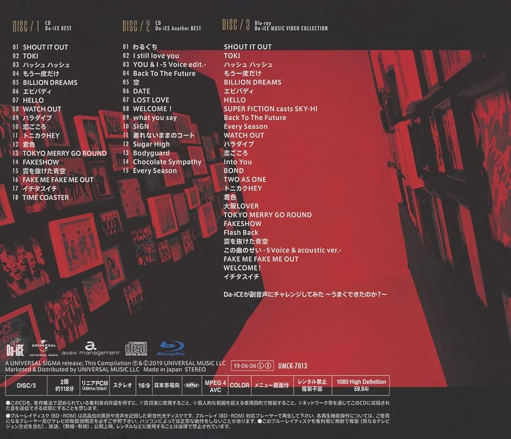 Amazon.co.jp: Da-iCE BEST(初回限定盤A)(2CD+Blu-ray付): ミュージック