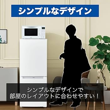 Amazon | ハイアール(Haier) 電子レンジ 18L 幅45.8cm フラット