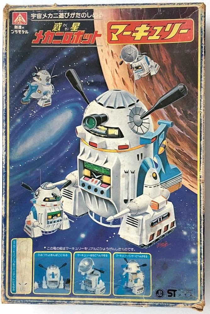 Amazon | レトロ 惑星メカニロボット マーキュリー アオシマ R2-D2系