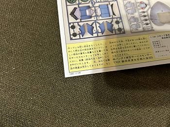 Amazon | 1/144 ジオング エラーパッケージ プラモデル 旧キット 当時