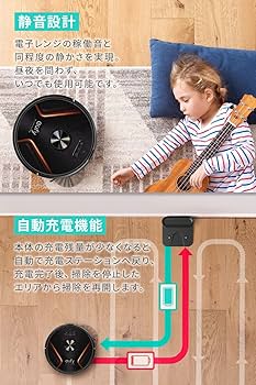 Amazon.co.jp : Anker Eufy RoboVac X8 Hybrid （ロボット掃除機）【水