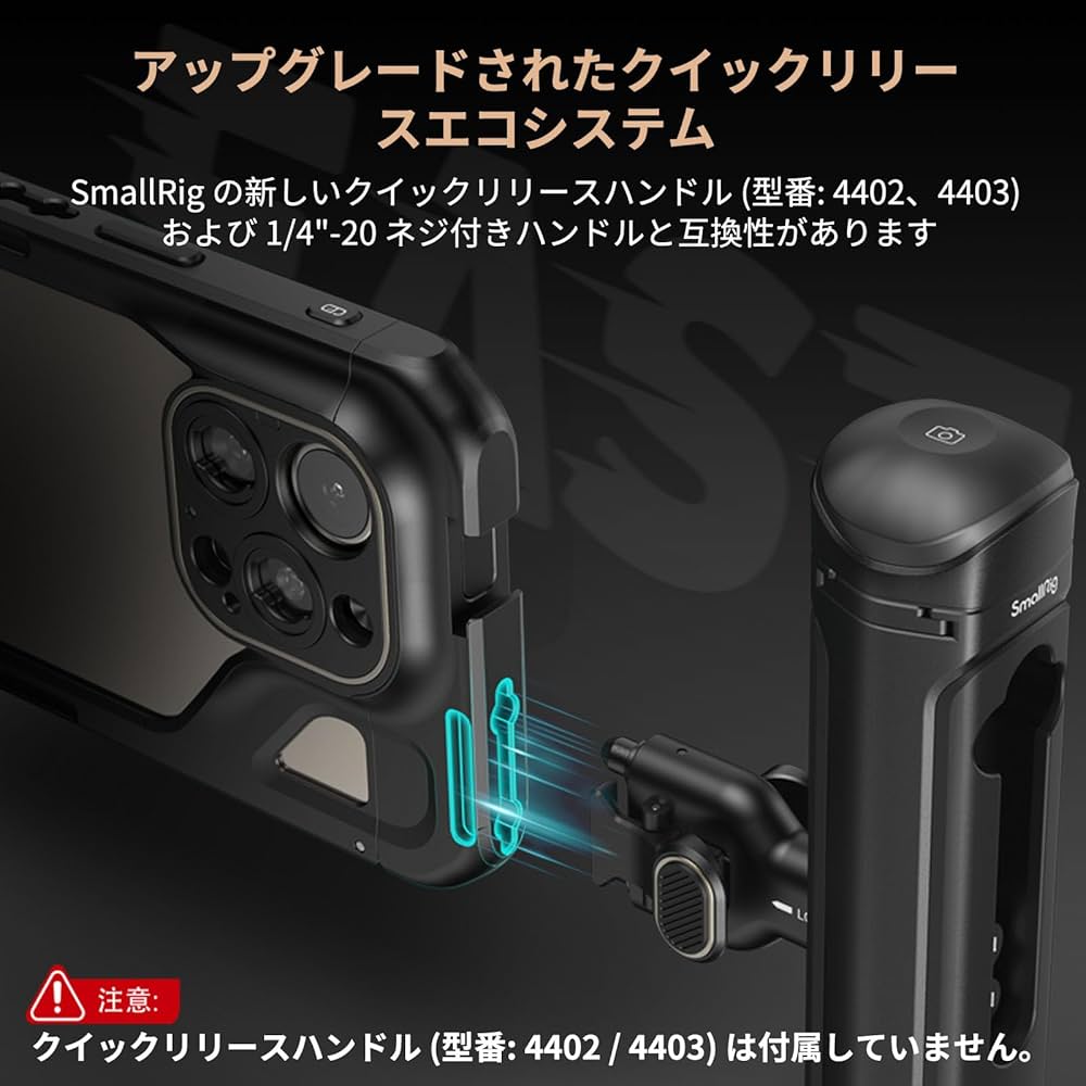 Amazon.co.jp: SmallRig スマホビデオリグケージ iPhone 15 Pro専用