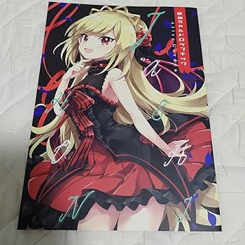 Amazon.co.jp: 同人誌 福のれん ユキヲ 邪神ちゃんドロップキック C101