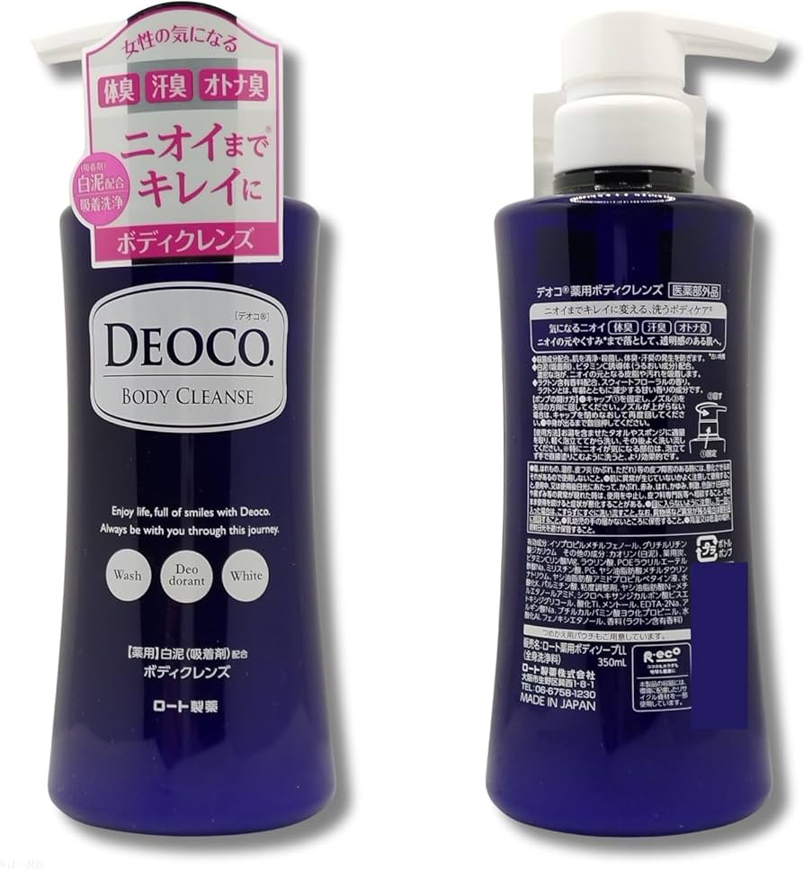 Amazon | デオコ薬用デオドラント ボディクレンズ ボディーソープ