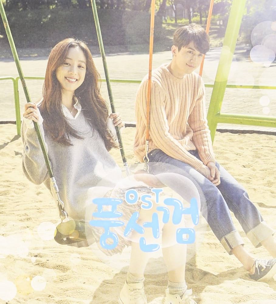 Amazon.co.jp: 風船ガム 韓国ドラマOST (tvN): ミュージック