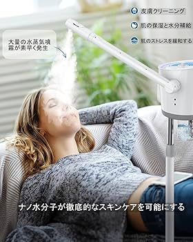 Amazon.co.jp: フェイススチーマー スチーマー 顔 美顔器 オゾン