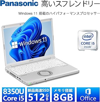 Amazon.co.jp: 【整備済み品】【CPU:第8世代Core-i5】ノートパソコン