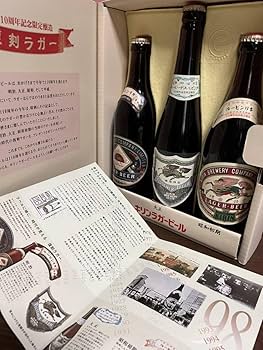 Amazon.co.jp: キリンビール110周年記念限定醸造復刻ラガー3本セット
