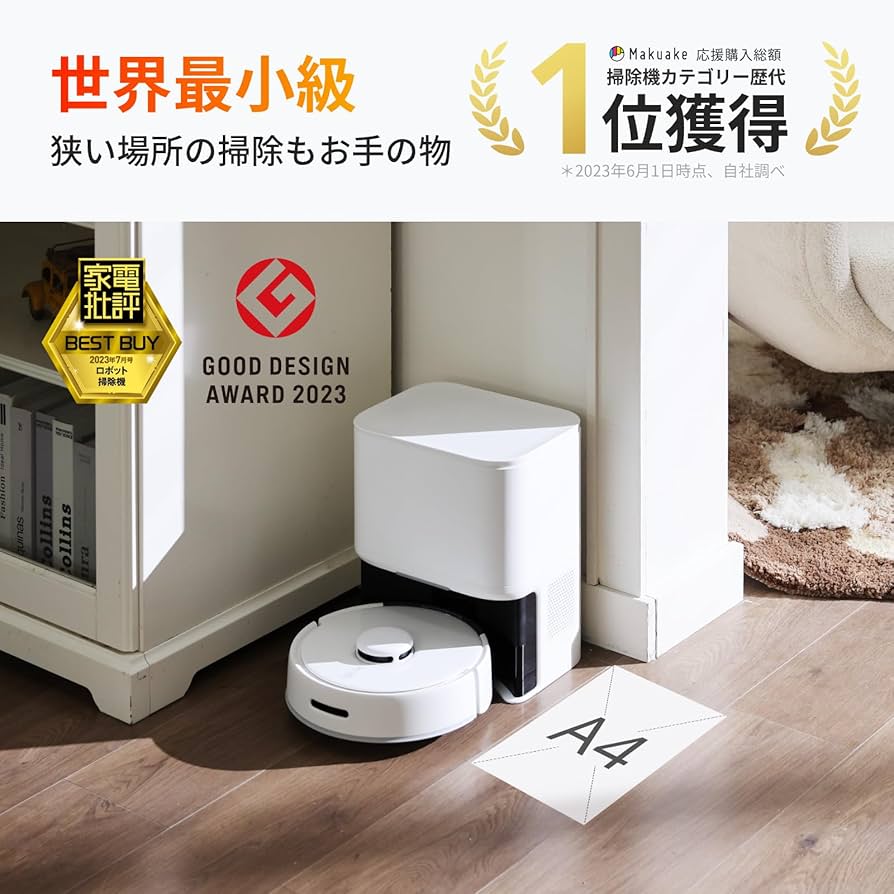 Amazon | 【超小型】SwitchBot ロボット掃除機 K10+ 90日間自動ゴミ