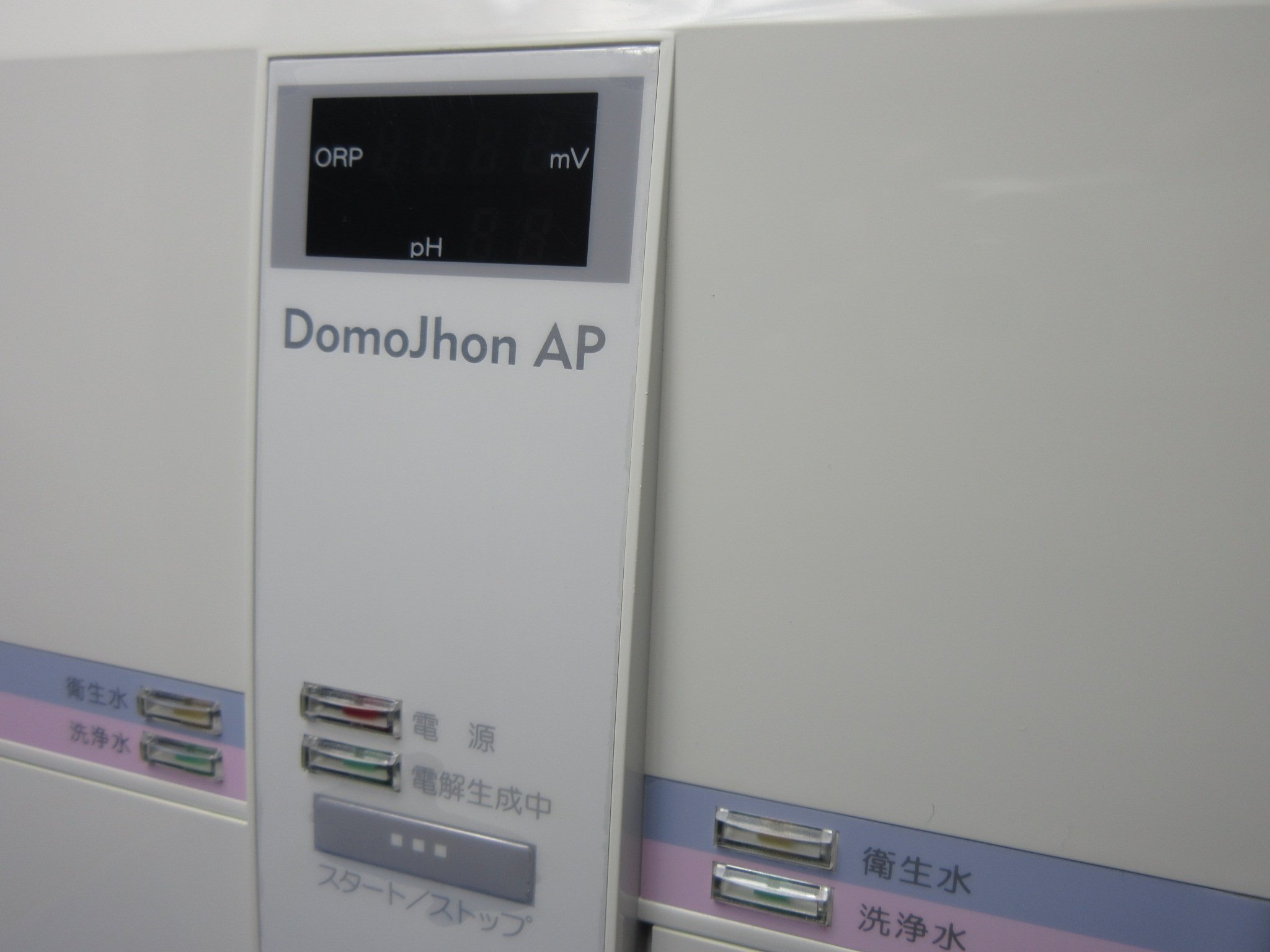 Amazon | Domojhon AP ドモジョン【洗浄 除菌 殺菌 衛生水 生成装置