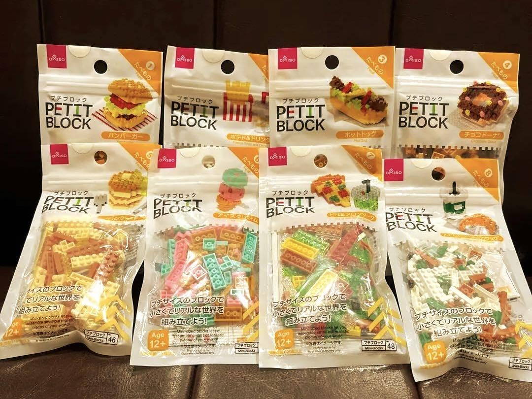 Amazon.co.jp: ダイソー プチブロック ブロック たべもの 廃盤 全8種