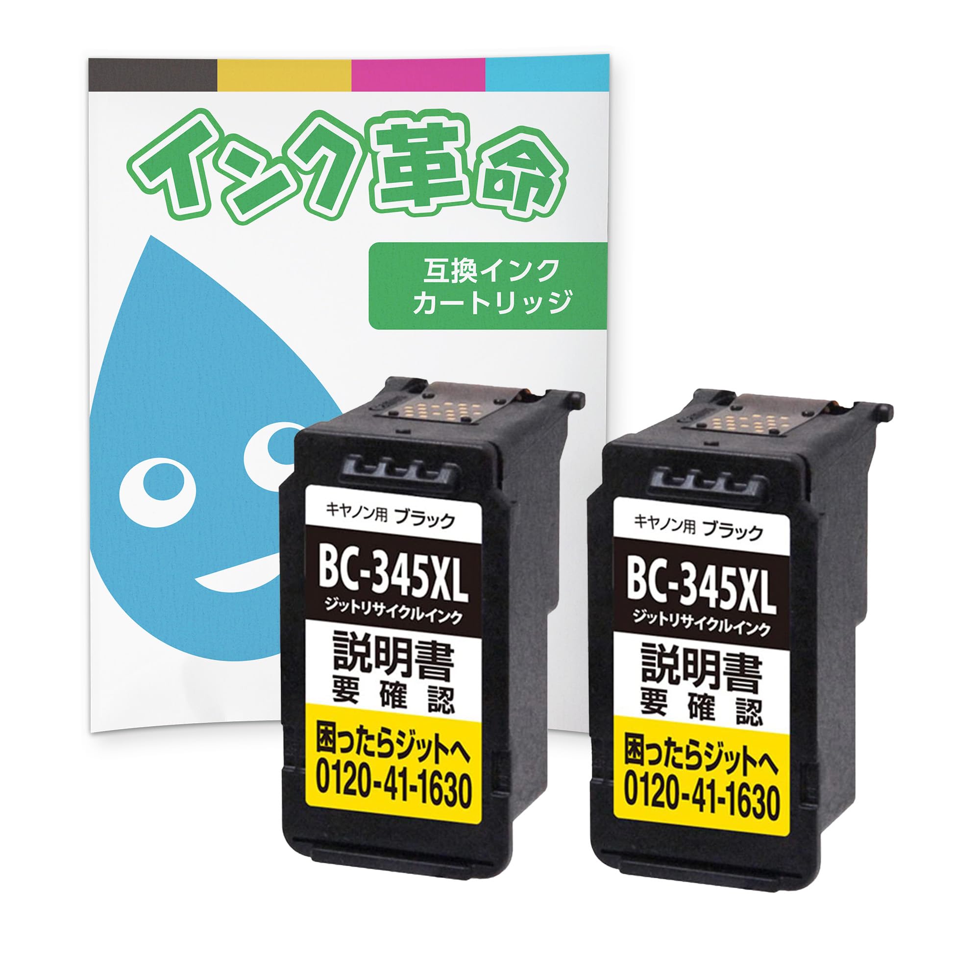 Amazon.co.jp: 【JIT製】 Canon用 BC-345XL リサイクルインク ブラック