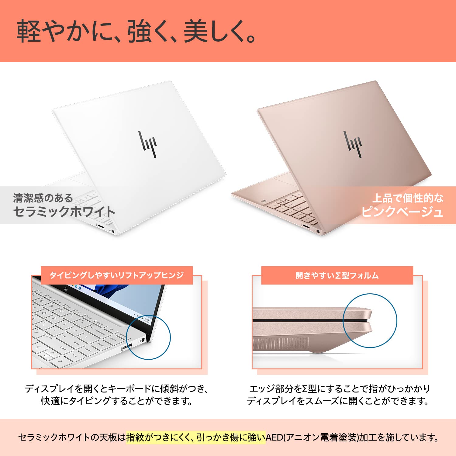 Amazon | HP ノートパソコン Pavilion Aero 13-be 2023年モデル 13.3