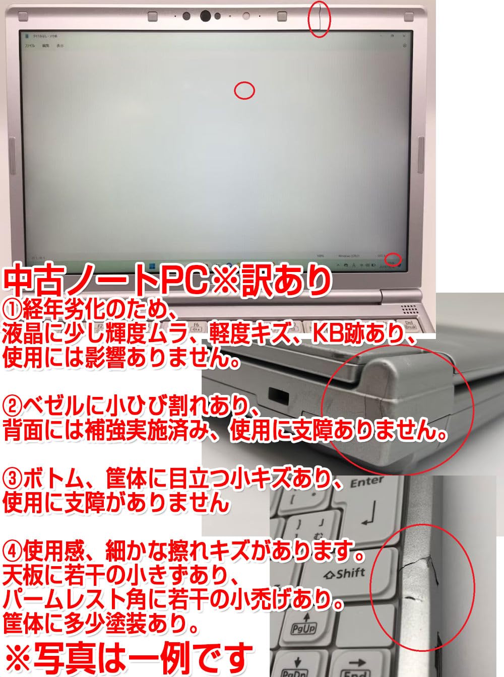 Amazon.co.jp: ノートPC CF-SV9 レッツノート i5第10世代-10310U