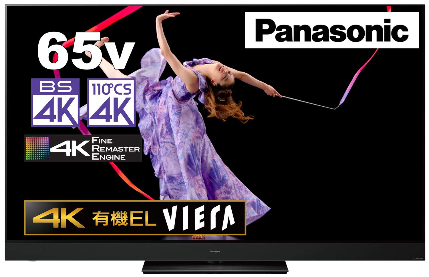 Amazon | パナソニック 65V型 4Kダブルチューナー内蔵 有機EL テレビ