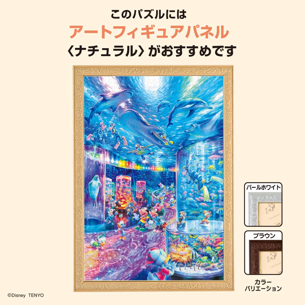 Amazon | テンヨー(Tenyo) 【日本製】 1000ピース 光るピース