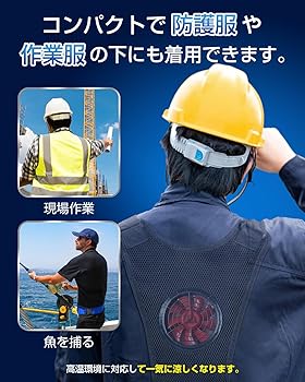 Amazon.co.jp: [Bulonchi] ペルチェ ベスト【2025超大冷却面・冷却