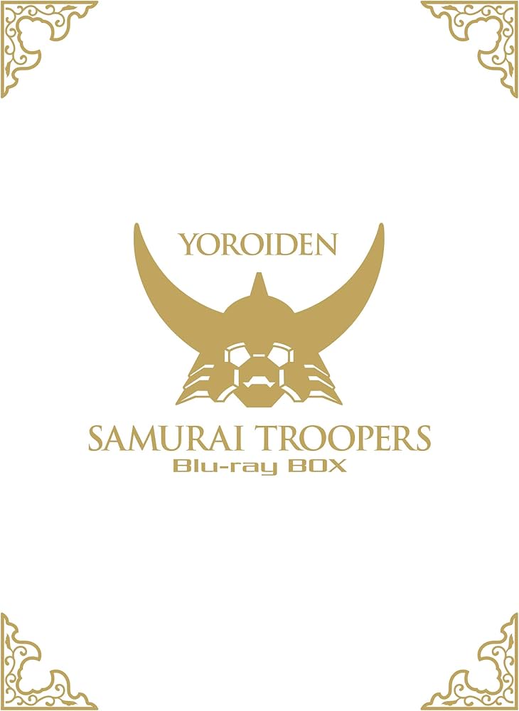 Amazon.co.jp: 鎧伝サムライトルーパー Blu-ray BOX(初回生産限定