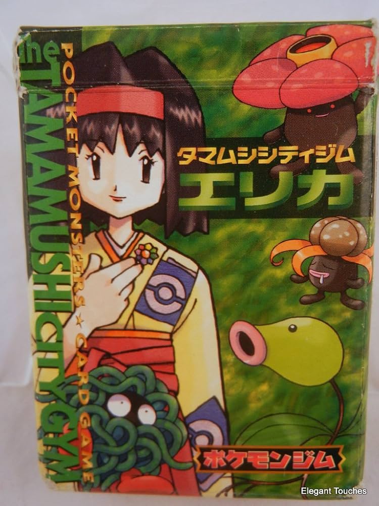 Amazon.co.jp: ポケットモンスターカードゲーム ポケモンジムシリーズ