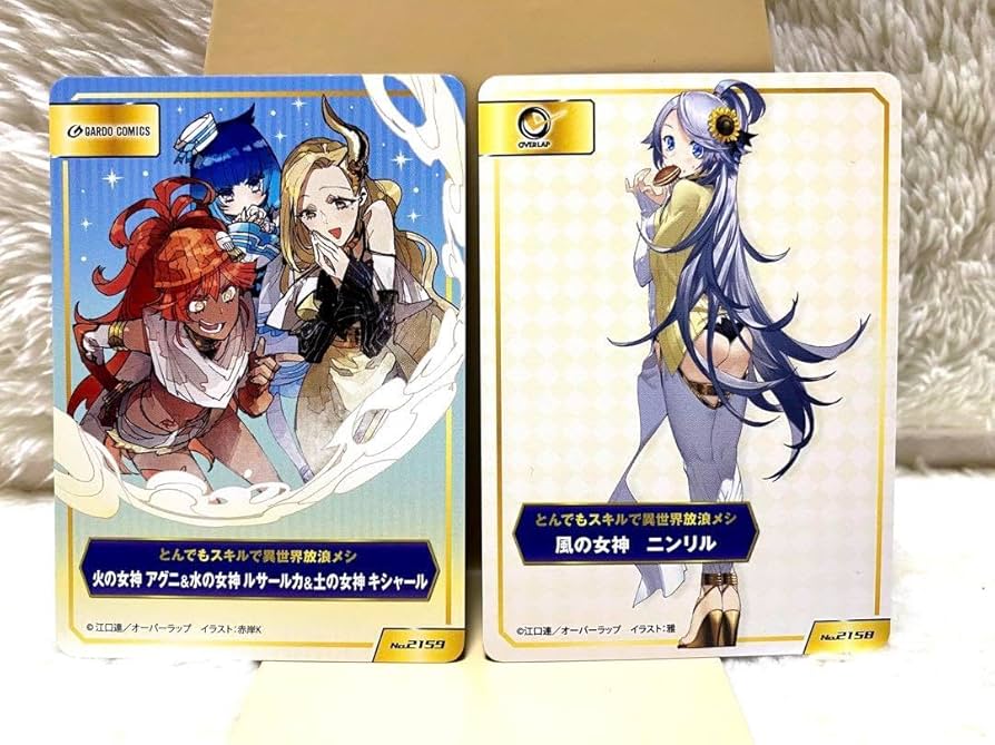 Amazon.co.jp: とんでもスキルで異世界放浪メシ 特典カード セット