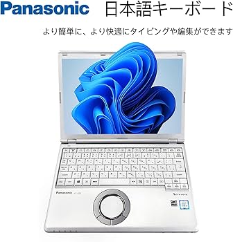 Amazon.co.jp: ノートパソコン パナソニック Let's note CF-SZ5 第6