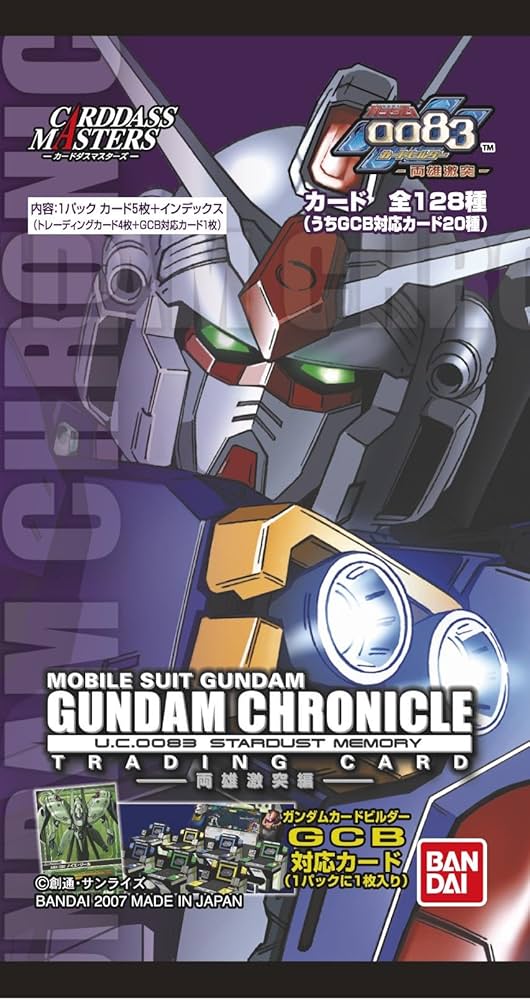 ガンダムカードビルダー バラ売り不可 ガンダムカードビルダー バラ