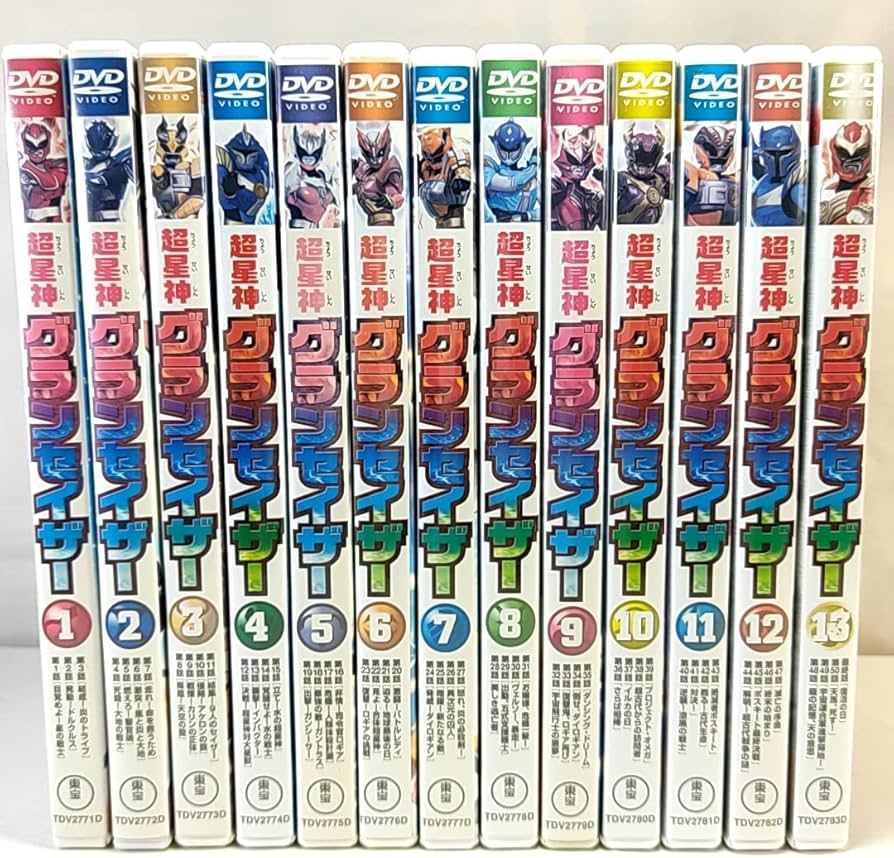 Amazon.co.jp: DVD超星神グランセイザー 全13巻 : パソコン・周辺機器
