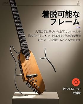 Amazon.co.jp: Donner HUSH-I トラベルギター 静音 イヤホン対応 集合