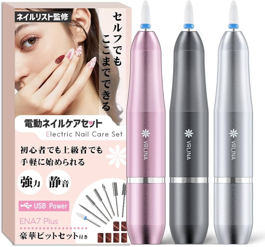 Amazon.co.jp: 【ネイリスト推薦】 ネイルマシン ジェルネイル オフ 13