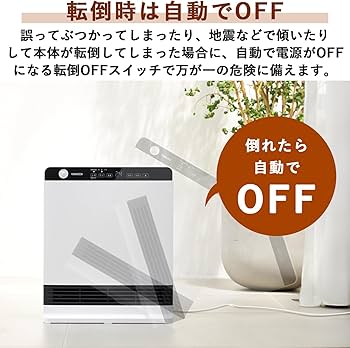 Amazon | [山善] ヒーター パネル セラミックヒーター セラミック