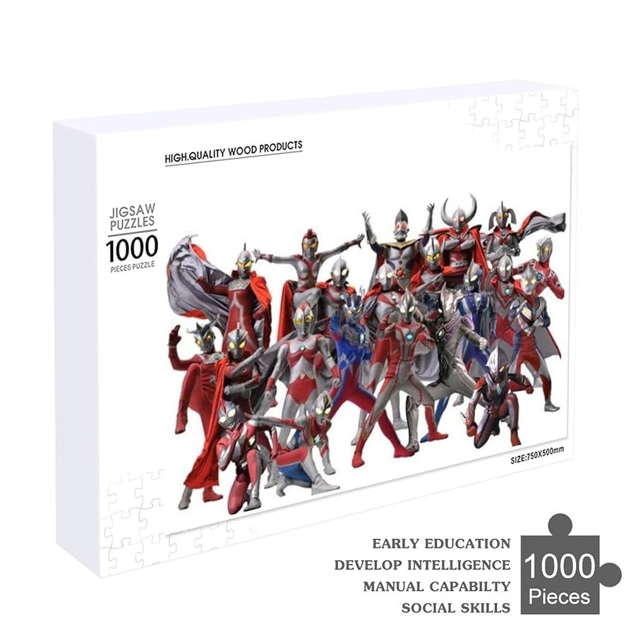 ジグソーパズル 1000ピース ウルトラマン 『オールスター・ベース
