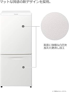 Amazon.co.jp: パナソニック 冷蔵庫 2ドア 138L マットバニラホワイト