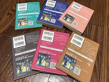 Amazon.co.jp: ヨルシカ 幻燈 新潮文庫 全6冊 限定スペシャルセット